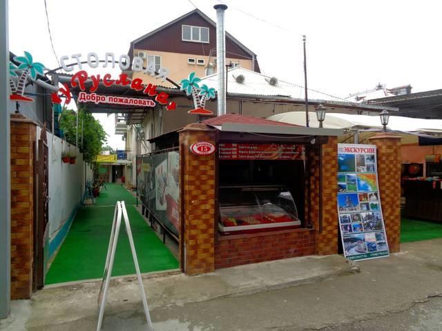U Ruslana Guest House 가그라 외부 사진